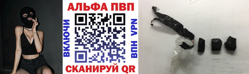 наркошоп  Сорск  A PVP СК КРИС 