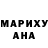 Амфетамин Розовый Muslum Erbay