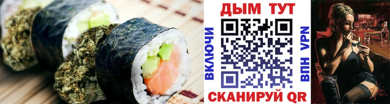 купить   Сорск  Еда ТГК конопля 