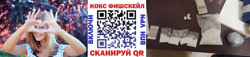 гидра   Сорск  Кокаин 97% 