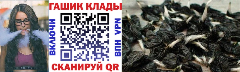 ГАШИШ гашик  Сорск 