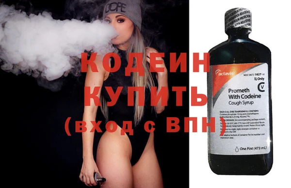 герыч Нефтекумск