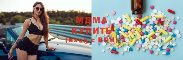 герыч Нефтекумск