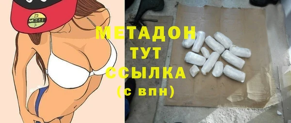 герыч Нефтекумск