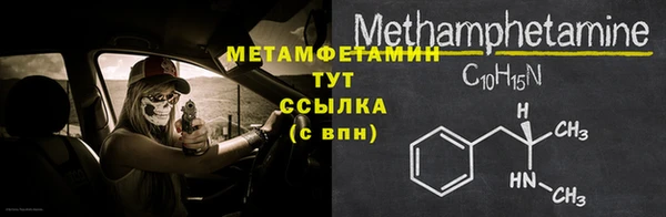 МДПВ Семёнов