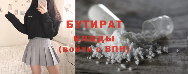 герыч Нефтекумск
