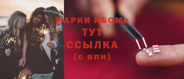 герыч Нефтекумск