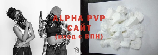 герыч Нефтекумск