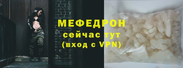 герыч Нефтекумск