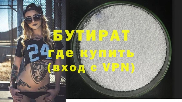 герыч Нефтекумск
