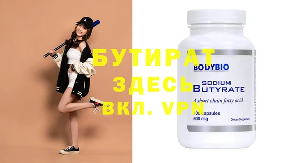 ECSTASY Надым
