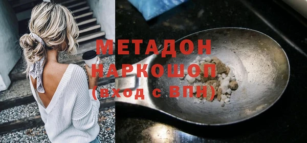 герыч Нефтекумск