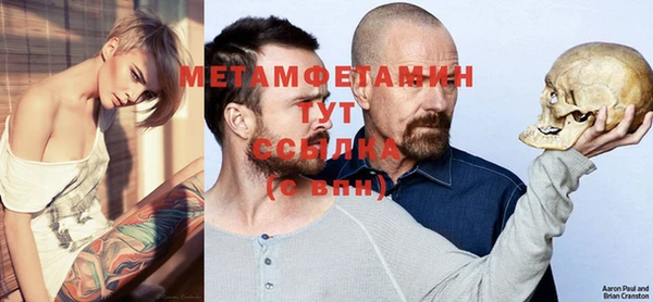 молекула духа Ельня
