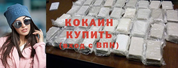 герыч Нефтекумск