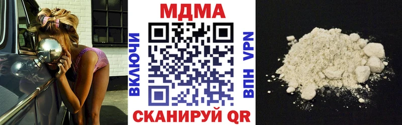 MDMA кристаллы  Сорск 