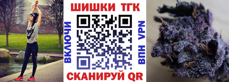 купить сайты площадка формула Бошки Шишки VHQ Сорск