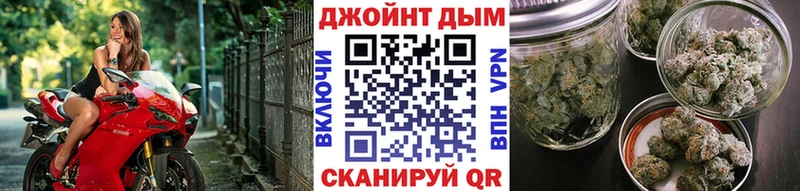 МАРИХУАНА OG Kush Сорск